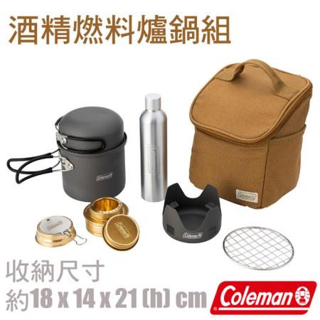 【美國 Coleman】酒精燃料爐鍋組/燃燒器+炊具+碗+燃料瓶+烤網+網袋+手提箱/CM-38863✿30E010